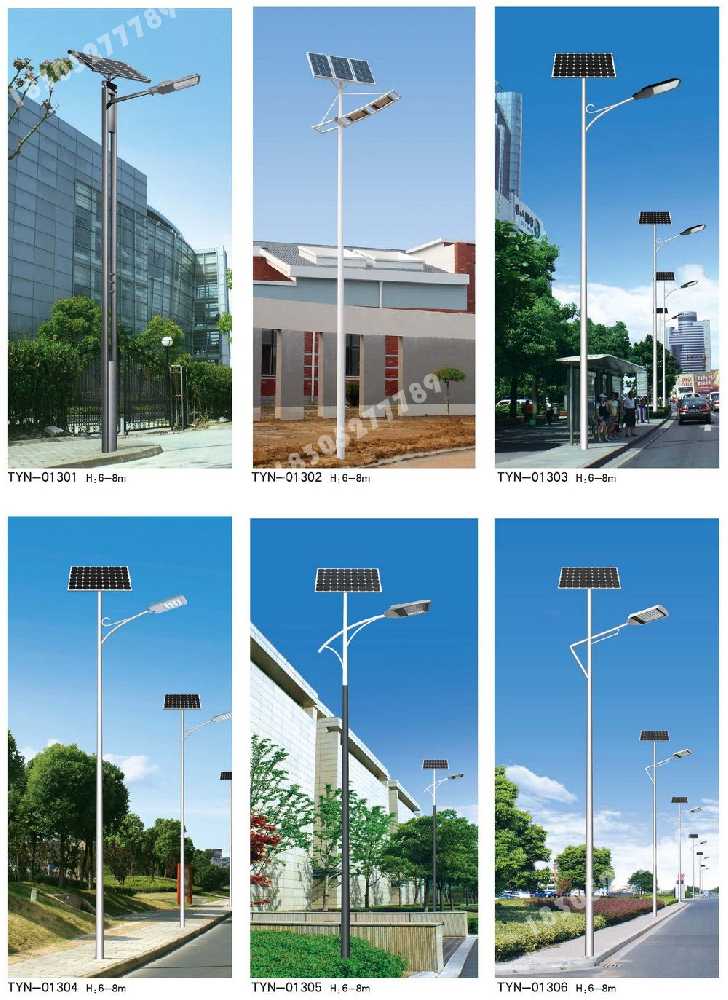 富裕县市政道路太阳能路灯